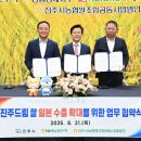 진주시농협쌀조합공동사업법인 이미지