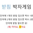 동덕초등학교 이미지