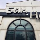 복합상가 | 군산시 공장 상가 건물 복합판넬 외벽청소업체 작업후기