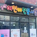 도레미 | 그레이트북스 체험북 받는 법 18개월 아기 도서 추천
