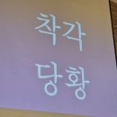 요한성당 | 난곡동성당 베르나르도 견진성사부터 신상옥과 패밀리 축하공연까지 후기