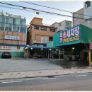 병점세차장