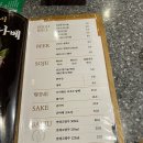 일일양 동래점 이미지