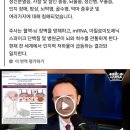[건강이슈] 주형돈. 코로나19 백신 146개 심각한 뇌 손상? 이미지