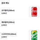 마산 댓거리 맛집 추천 | 마제소바가 맛있는 ‘타쿠소바 마산점’ 내돈내산 솔직 리뷰