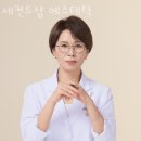 우제한의원 | 서초동 피부관리 세컨드샵 에스테틱 위치.가격.시간.후기