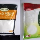 서민식품