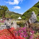 속리산 와~유펜션 | 상주펜션 추천 속리산펜션 문장대힐링하우스 가족여행 숙소 후기