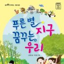꿈우린 이미지