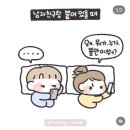 4월 (일상, 일기, 봄 여름 위시 리스트, 30대 여자 출근 가방 추천, 사회 생활, 회사, 직장 공감짤...