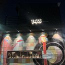 143 | 삼청동 감성 맛집 일사삼 [143] 솔직 방문 후기