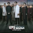 닥터만실 이미지