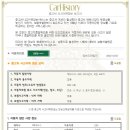 엠파크서비스(주) 이미지