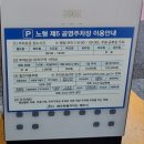 노형동주민센터 이미지