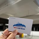 더맥스카워시 이미지