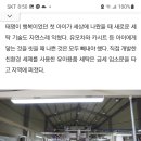 뉴 월드 크리닝 이미지