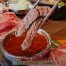 무쏘 울산덕신점 이미지