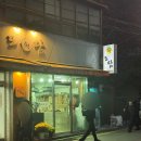 효령로61길 14-7 | 서초떡집 답례품 추천 도담떡집 이북인절미 후기