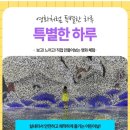 무료영화상영(센과 치히로의 행방불명) 이미지