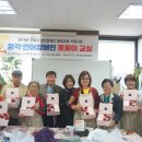 꽃꽂이 교실1 이미지