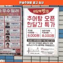 은송이네 이미지