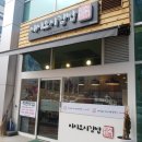 이시오시김밥 네이버블로그