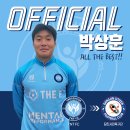 [𝙎𝙆𝙔 𝘽𝙇𝙐𝙀𝗦 | OFFICIAL] 박상훈, 당진시민축구단 이적 이미지