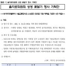 지원네이처