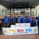 감천면경로당 경북도민일보