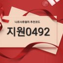 [본식 후기] 본식스냅 &#34;사계절 스튜디오&#34; 내돈내산 후기: 신부대기실 신랑신부 사진