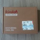 감탄 - 미추홀구 인하로 83 | [육아꿀팁] 킨도 감탄박스 당첨 후기 (구성품 신청방법)
