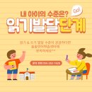 솔솔언어학습센터 네이버블로그