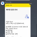 양평옥 | 인스파이어 리조트 1박 2일 최신 후기 !! ( 포레스트타워 레이크 디럭스 더블 / 호라이즌 라운지...