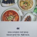히어로김밥 이미지