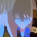 왕노미족발 | [공덕]오뎅에비스,일본인이 운영하는 찐로컬 이자카야 혼술 후기(내돈내산,코난영화틀어줌)