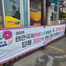 맛나시골밥상 | 안면도 태안국제원예치유박람회 맛집 꽃지해수욕장 근처 게국지 제대로인 꽃게집시골밥상 후기