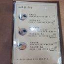 타다시제면소 이미지