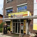 황금코다리무안점 이미지