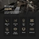 현치과교정과치과의원 이미지