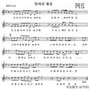 "잊혀진 계절" Forgotten Season - 안태건(색소폰 연주) 이미지