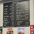 굴화길 | 울산 남구청 근처 아이랑 가기 좋은 식당 굴화길 후기
