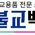 영천불교사 이미지