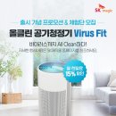 올클린 이미지