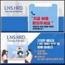 엘엔에스본부 이미지