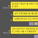 (주)일진전기 이미지