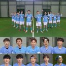 뭉찬&#39;ㅇㄷㅈ→김재환·ㅎㅅㅇ, 아이돌 축구실력자 등장…&#39;어쩌다FC&#39;에 도전장(기사추가) 이미지