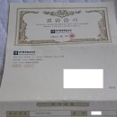 (주)진주장례협동조합 | Q. 진준데요. 동방상조에 가입한 서류를 주는데 이걸 쓸 수 있나요?