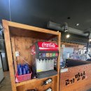 만남식당 | 서구청 고기 맛집 고기만남, 가성비 식당(내돈 내산 후기)
