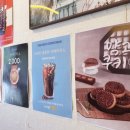 직화커피서양콩차