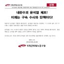 20. 전공노 = 민노총 소속인 전공노 = 전국공무원노동조합 = 전국 252지부 = 좌파 정치성향 이미지